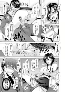 Page 26 of Deretemiadara - preview thumbnail