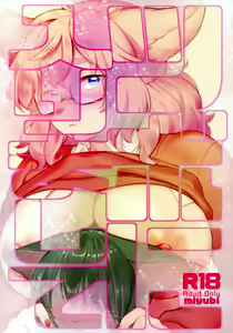 Tsubo ni Hairimashite — hentai manga cover on Fhentai