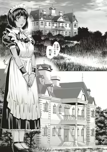 Page 143 of Toshishita Doutei Mania - preview thumbnail