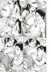 Page 15 of Toshishita Doutei Mania - preview thumbnail