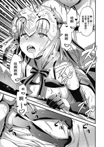 Page 27 of Jeanta ni Genki ni Shite morau Hanashi - preview thumbnail