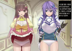 Page 3 of anemonega jikan tesisarete okasareru yatsu - preview thumbnail