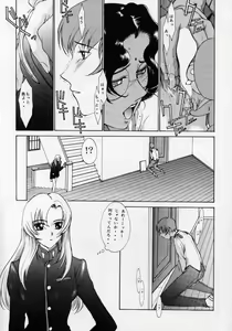 Page 4 of HEAVENLY 4 - preview thumbnail