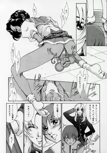 Page 5 of HEAVENLY 4 - preview thumbnail