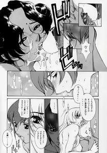 Page 10 of HEAVENLY 4 - preview thumbnail