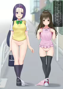 Page 4 of Haruna to Mikan ga Jikan Teishi Sarete Okasareru Yatsu - preview thumbnail