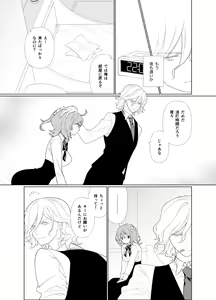 Page 3 of Handousei no Libido - preview thumbnail