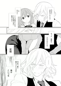 Page 9 of Handousei no Libido - preview thumbnail