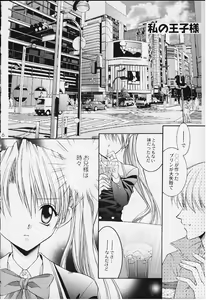 Page 4 of 12 cuties - preview thumbnail