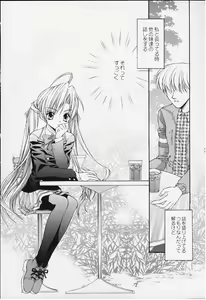 Page 5 of 12 cuties - preview thumbnail