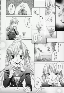 Page 8 of 12 cuties - preview thumbnail