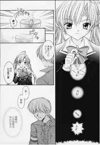 Page 9 of 12 cuties - preview thumbnail