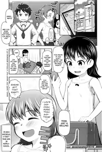 Kodomo Janai mon | I'm Not a Little Kid — hentai manga cover on Fhentai