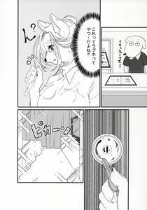 Page 11 of VELVET - preview thumbnail