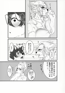 Page 10 of VELVET - preview thumbnail