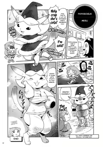 Page 21 of Namboku Kemono Kenbunroku 1+2 | Namboku Furry Memoirs 1+2 - preview thumbnail
