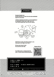 Page 25 of Namboku Kemono Kenbunroku 1+2 | Namboku Furry Memoirs 1+2 - preview thumbnail