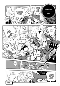 Page 4 of Namboku Kemono Kenbunroku 1+2 | Namboku Furry Memoirs 1+2 - preview thumbnail