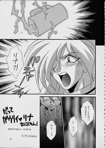 Page 4 of BOMBER GIRL - preview thumbnail