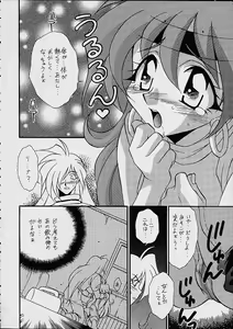 Page 5 of BOMBER GIRL - preview thumbnail