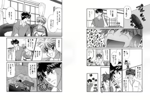 Page 60 of Otoko Getyu / Kareina Bad Boy - preview thumbnail