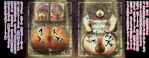 Page 115 of Sennou Sareta P de 4 no Heroine - preview thumbnail