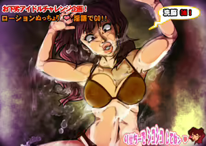 Page 367 of Sennou Sareta P de 4 no Heroine - preview thumbnail