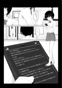 Page 2 of Hiasobi - preview thumbnail