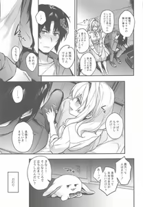 Page 29 of Manager to XXX Shitai!!!!!! Izumi Iori Hen - preview thumbnail