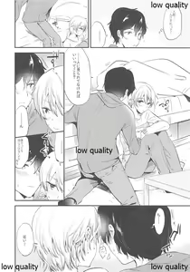 Page 5 of Silent Love - preview thumbnail