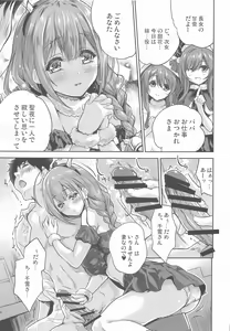 Page 8 of Happening Eve - preview thumbnail