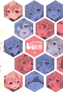 Page 34 of Shokumuchuu no Ecchi wa Seitou na Kenri nan desu!? 2 - preview thumbnail
