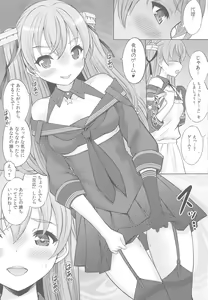 Page 10 of Shokumuchuu no Ecchi wa Seitou na Kenri nan desu!? 2 - preview thumbnail