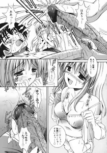 Page 129 of Mezame | Bud Awakening - preview thumbnail