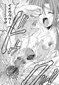 Page 171 of Mezame | Bud Awakening - preview thumbnail