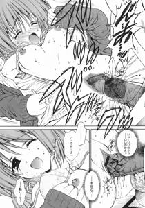 Page 100 of Mezame | Bud Awakening - preview thumbnail