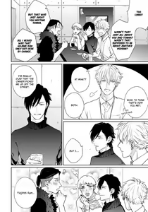 Page 174 of Mayonaka Love Alliance - preview thumbnail