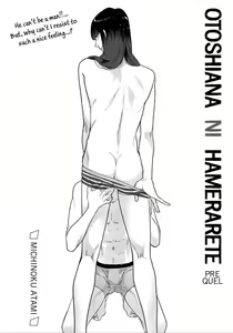 Page 4 of Mayonaka Love Alliance - preview thumbnail