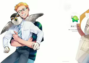 Page 2 of Kekkon Shiyou yo! ~Osananajimi wa Nekoka Juujin~ - preview thumbnail