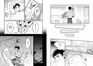 Page 22 of Kekkon Shiyou yo! ~Osananajimi wa Nekoka Juujin~ - preview thumbnail