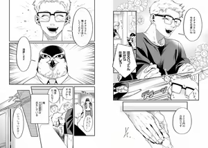 Page 30 of Kekkon Shiyou yo! ~Osananajimi wa Nekoka Juujin~ - preview thumbnail