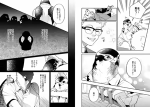 Page 36 of Kekkon Shiyou yo! ~Osananajimi wa Nekoka Juujin~ - preview thumbnail