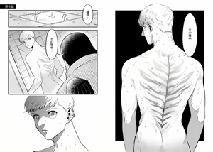 Page 53 of Kekkon Shiyou yo! ~Osananajimi wa Nekoka Juujin~ - preview thumbnail