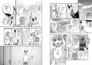Page 7 of Kekkon Shiyou yo! ~Osananajimi wa Nekoka Juujin~ - preview thumbnail