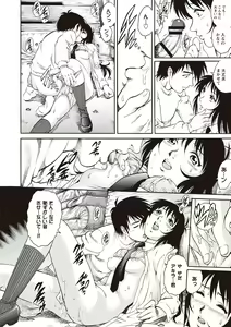 Page 96 of Doutei School Ecchi! - preview thumbnail