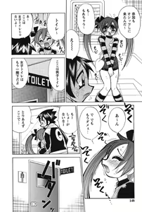 Page 144 of Nyuukiteki na Kanojo - preview thumbnail