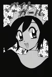 Page 177 of Nyuukiteki na Kanojo - preview thumbnail