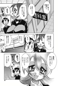 Page 46 of Nyuukiteki na Kanojo - preview thumbnail