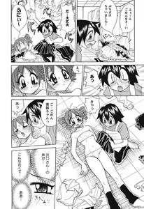 Page 69 of Nyuukiteki na Kanojo - preview thumbnail