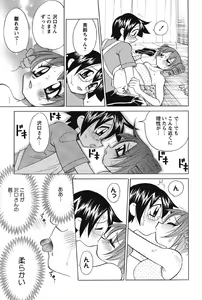 Page 70 of Nyuukiteki na Kanojo - preview thumbnail